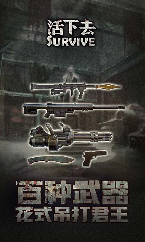 截图 3