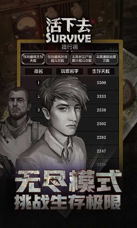 截图 4