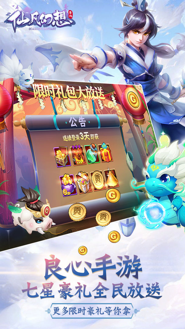 截图 1