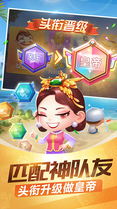 截图 3