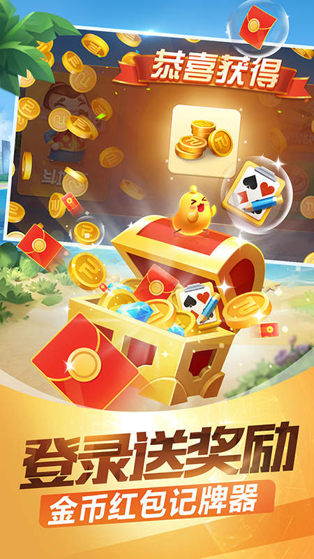 截图 4