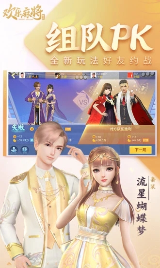 截图 3