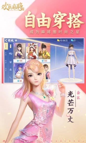 截图 4