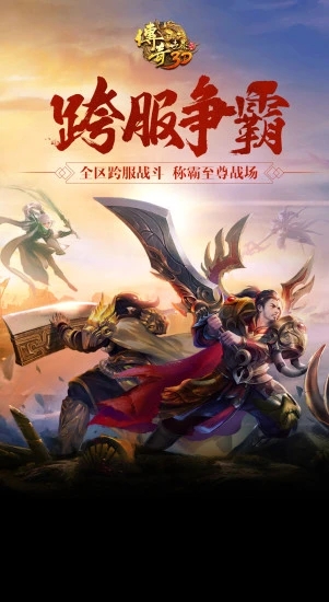 截图 1