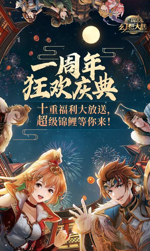 截图 1