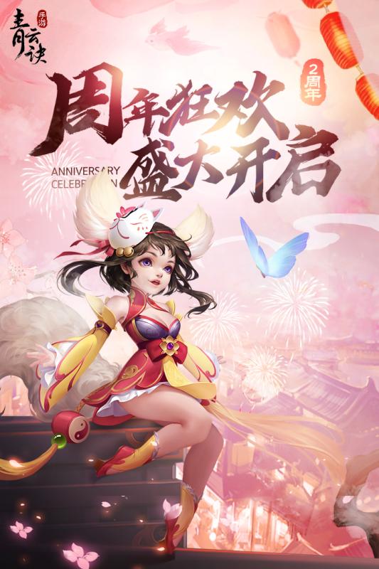 截图 5