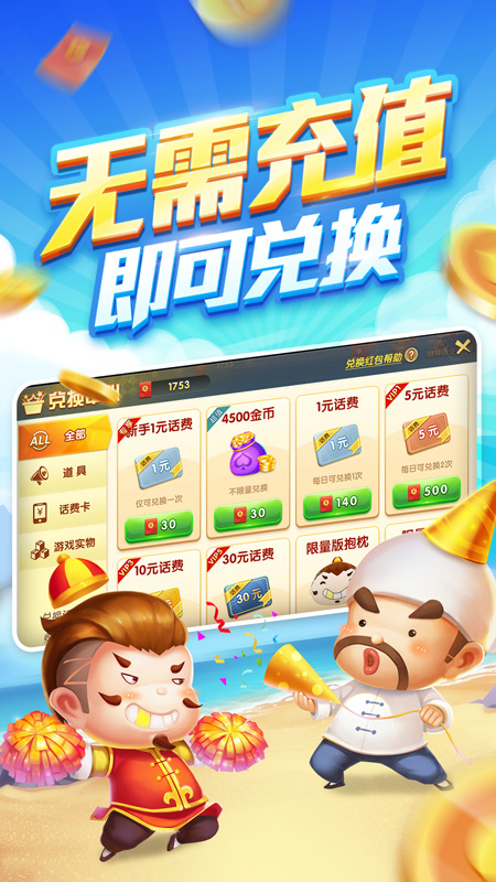截图 4
