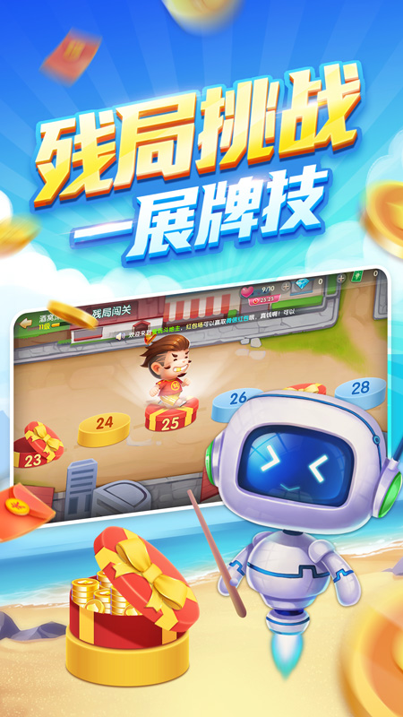 截图 5