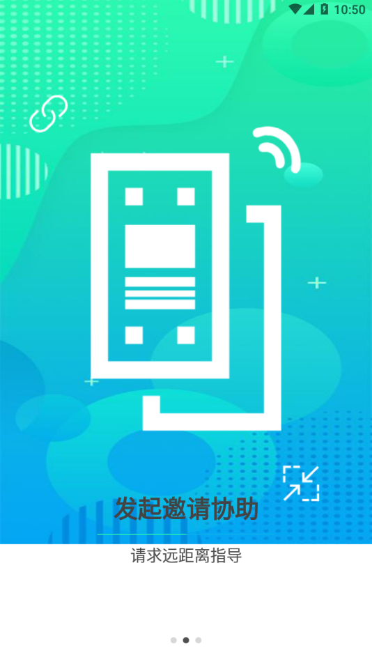 截图 3