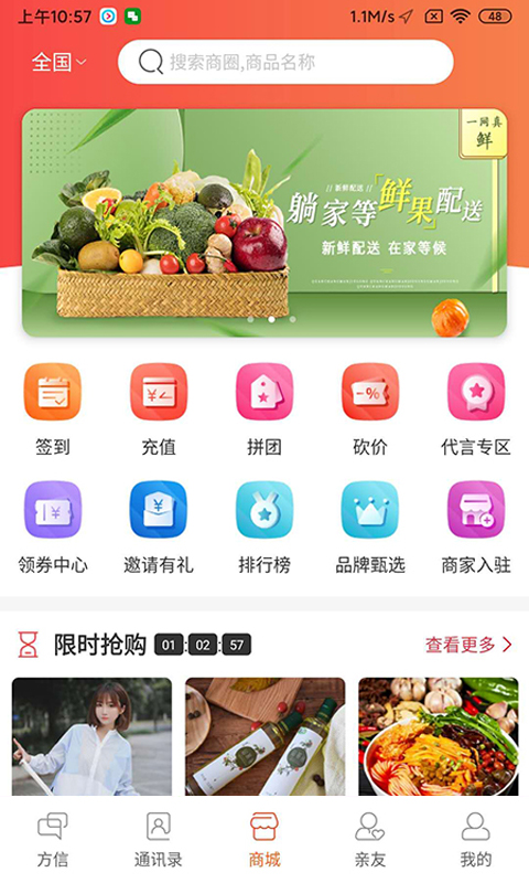 截图 1