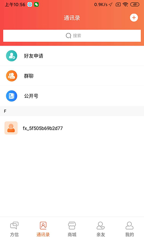 截图 2