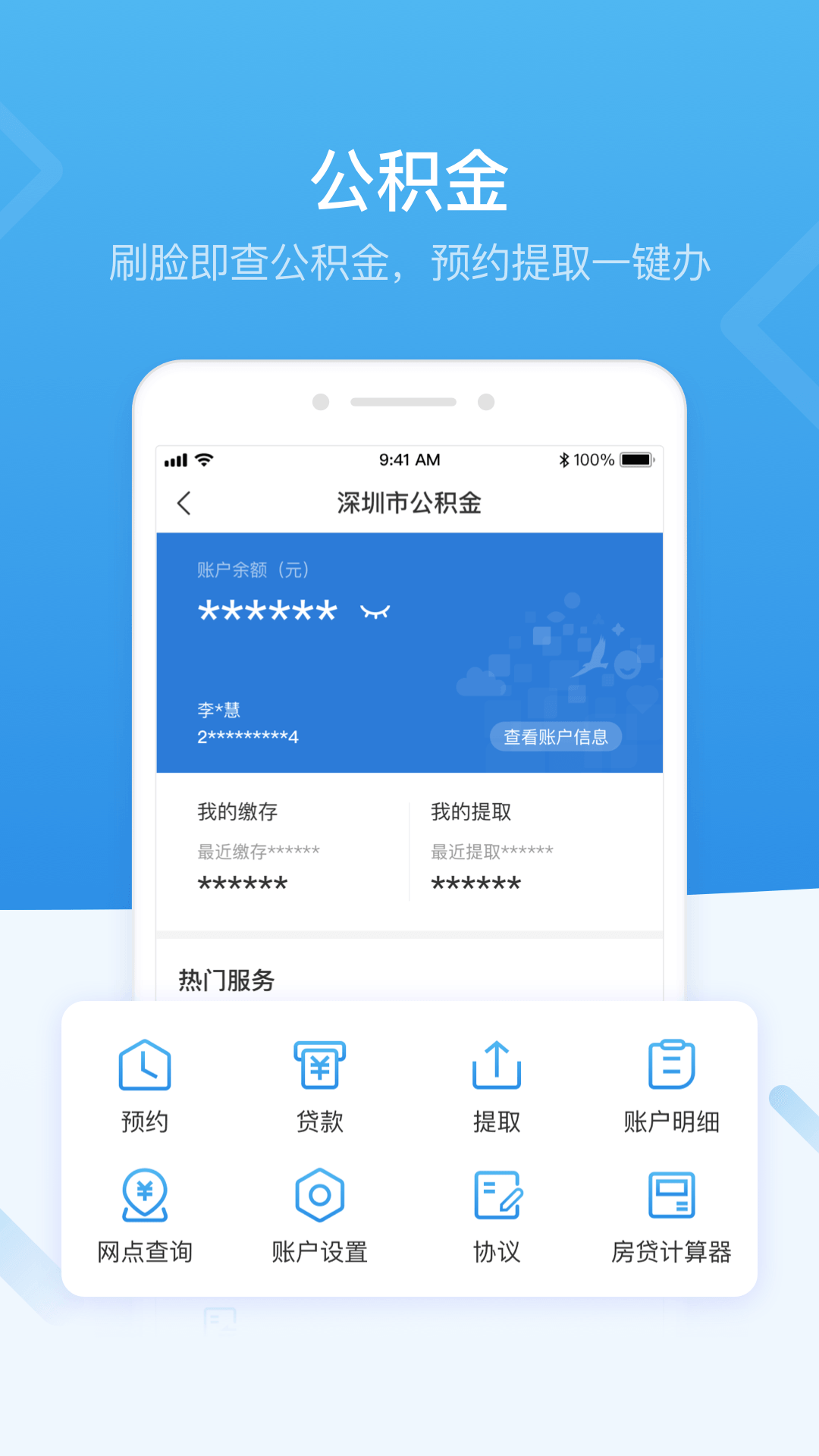 截图 3