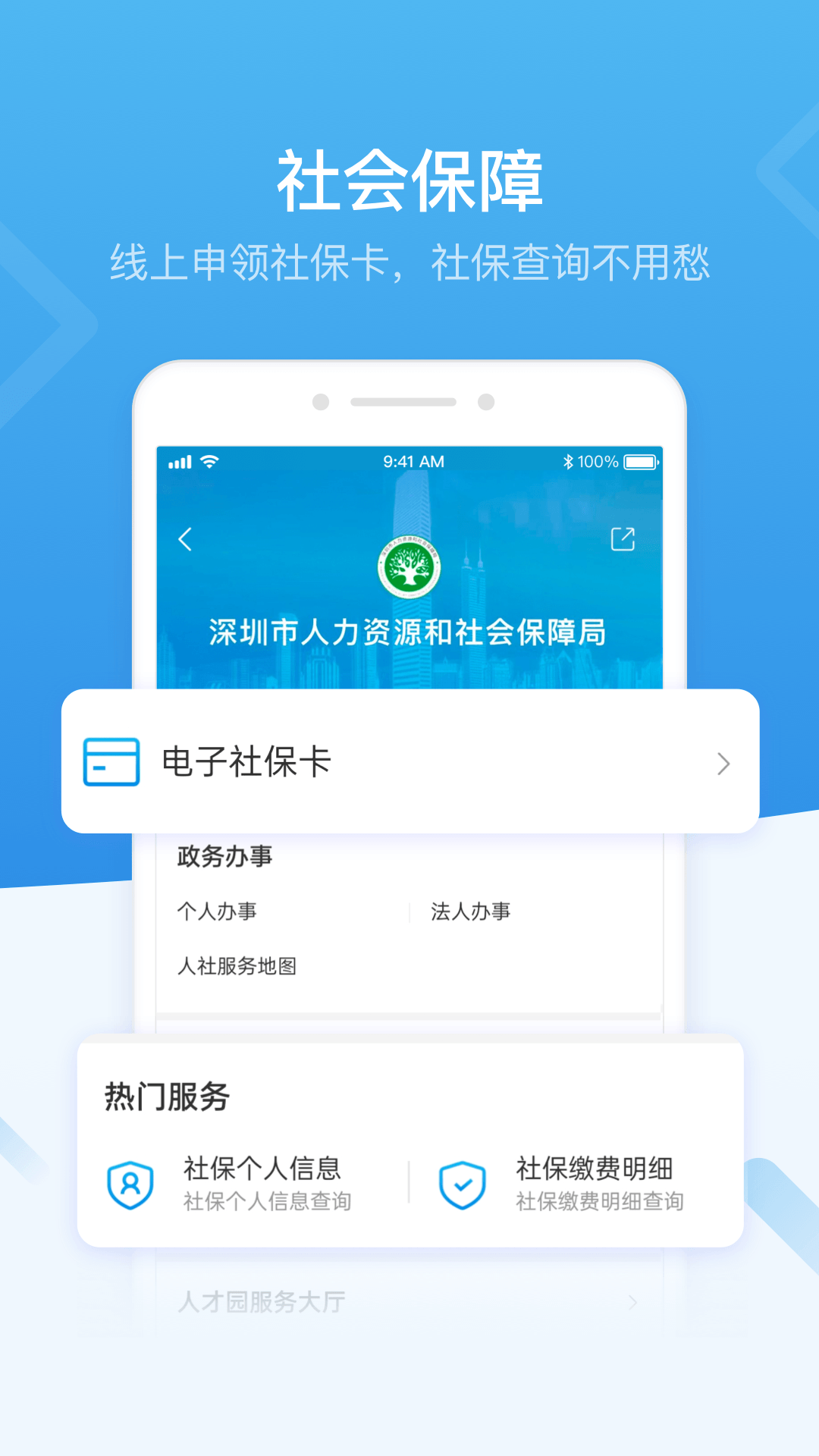 截图 4