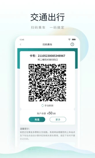 截图 4