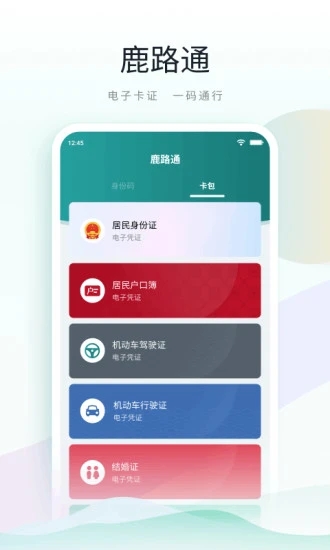 截图 5