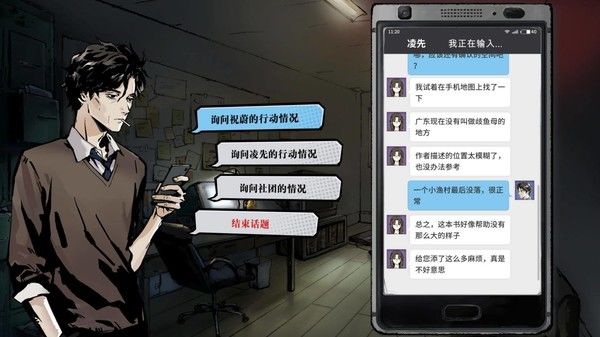 截图 4