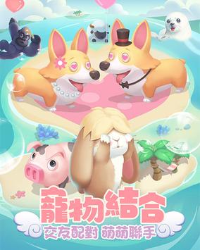 截图 4