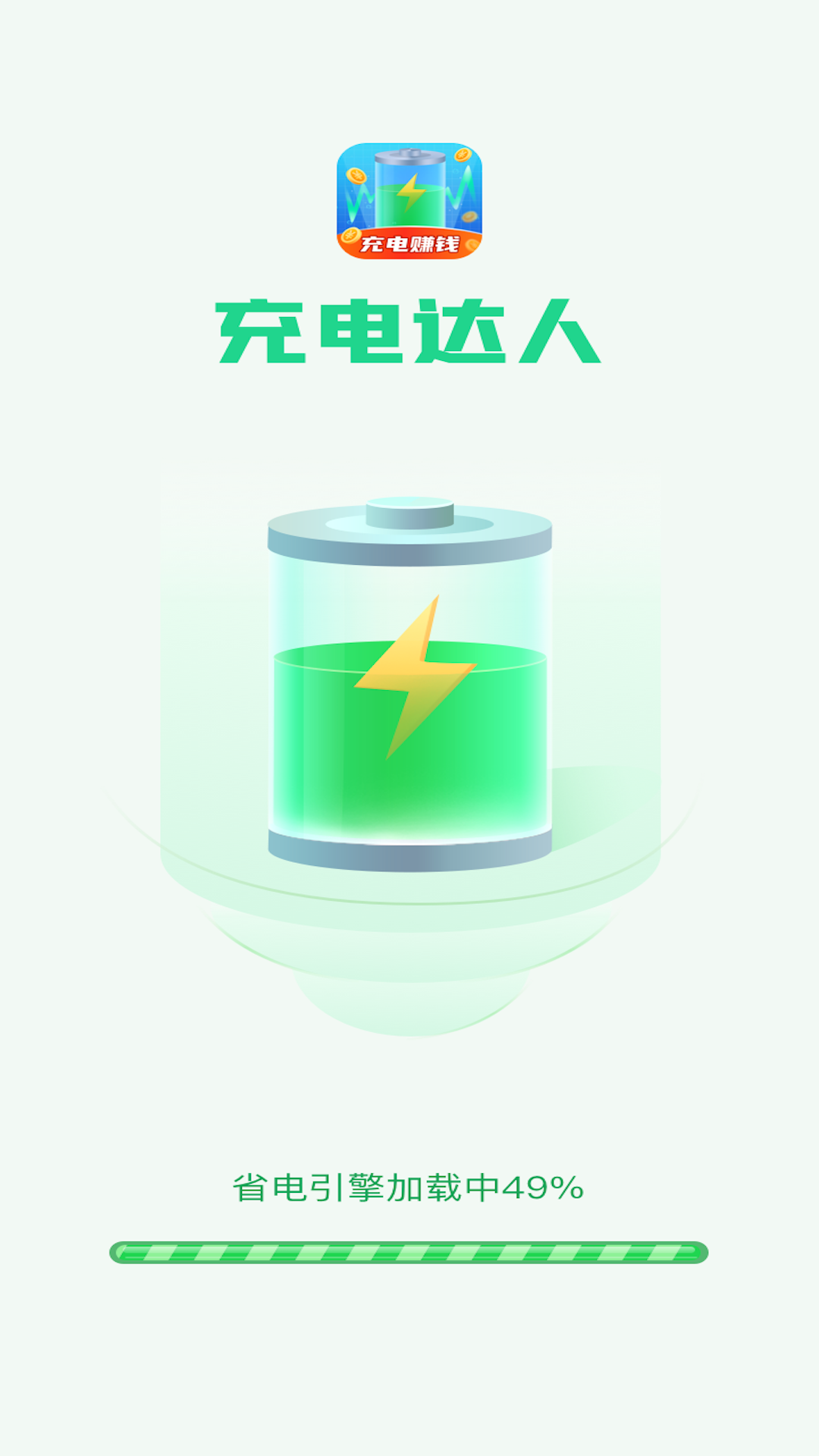 截图 1