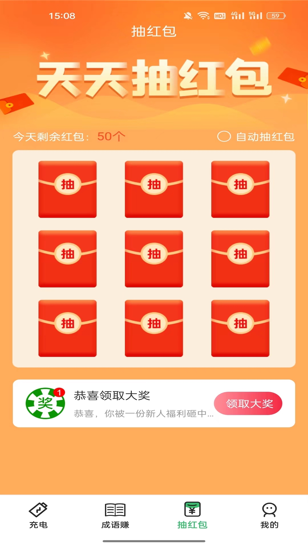 截图 3