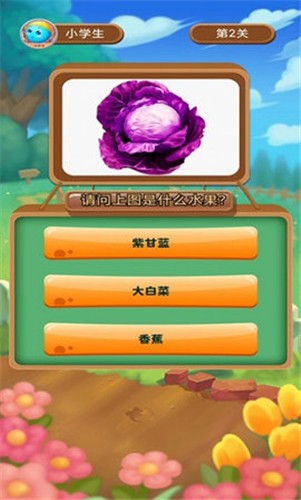 截图 3
