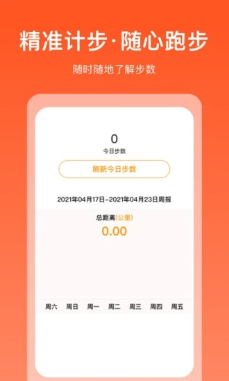 截图 4
