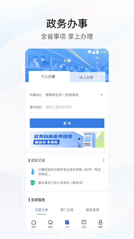 截图 2