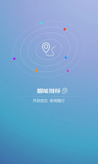 截图 3