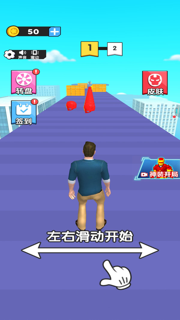 截图 1