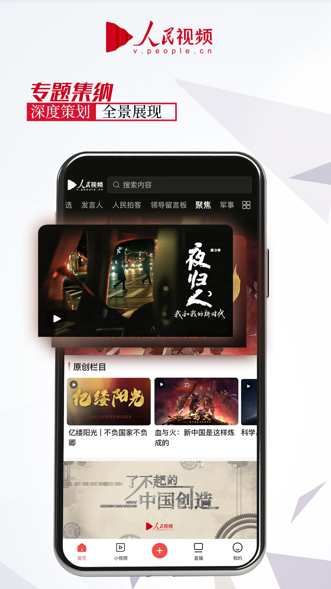 截图 5