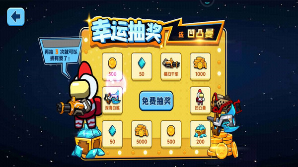 截图 2