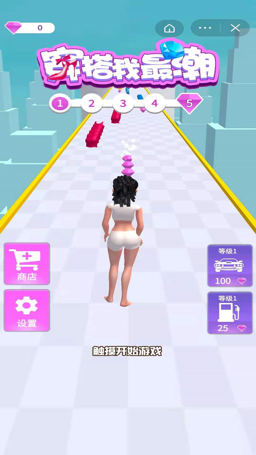 截图 1