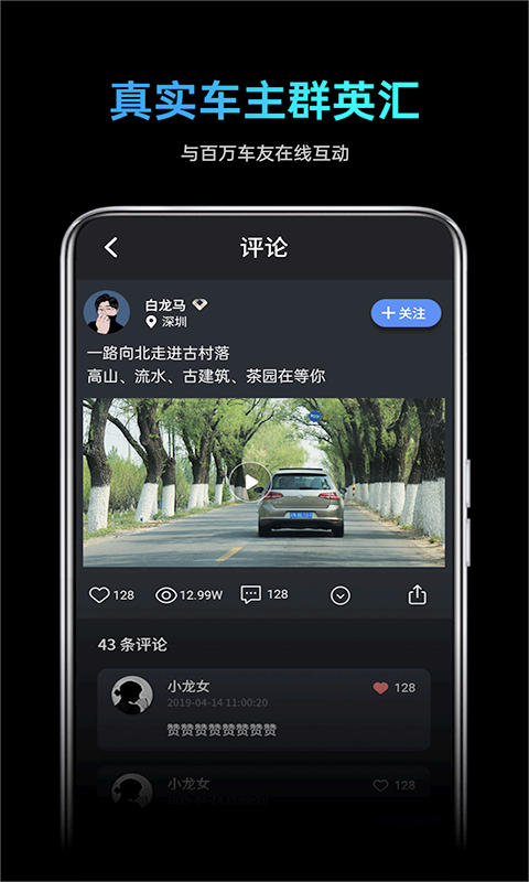 截图 1