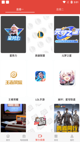 截图 3