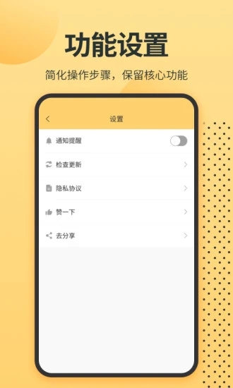 截图 1