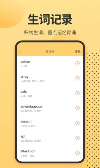 截图 2