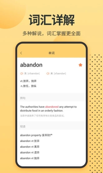 截图 3