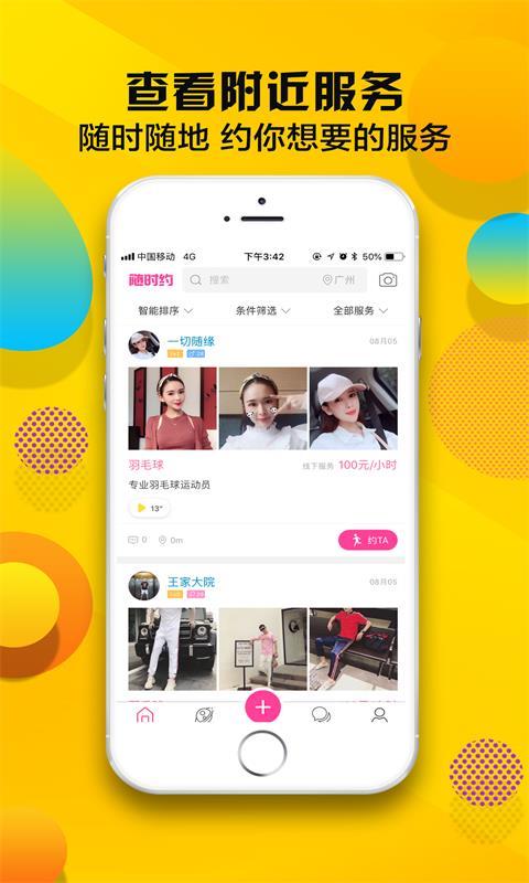 截图 2
