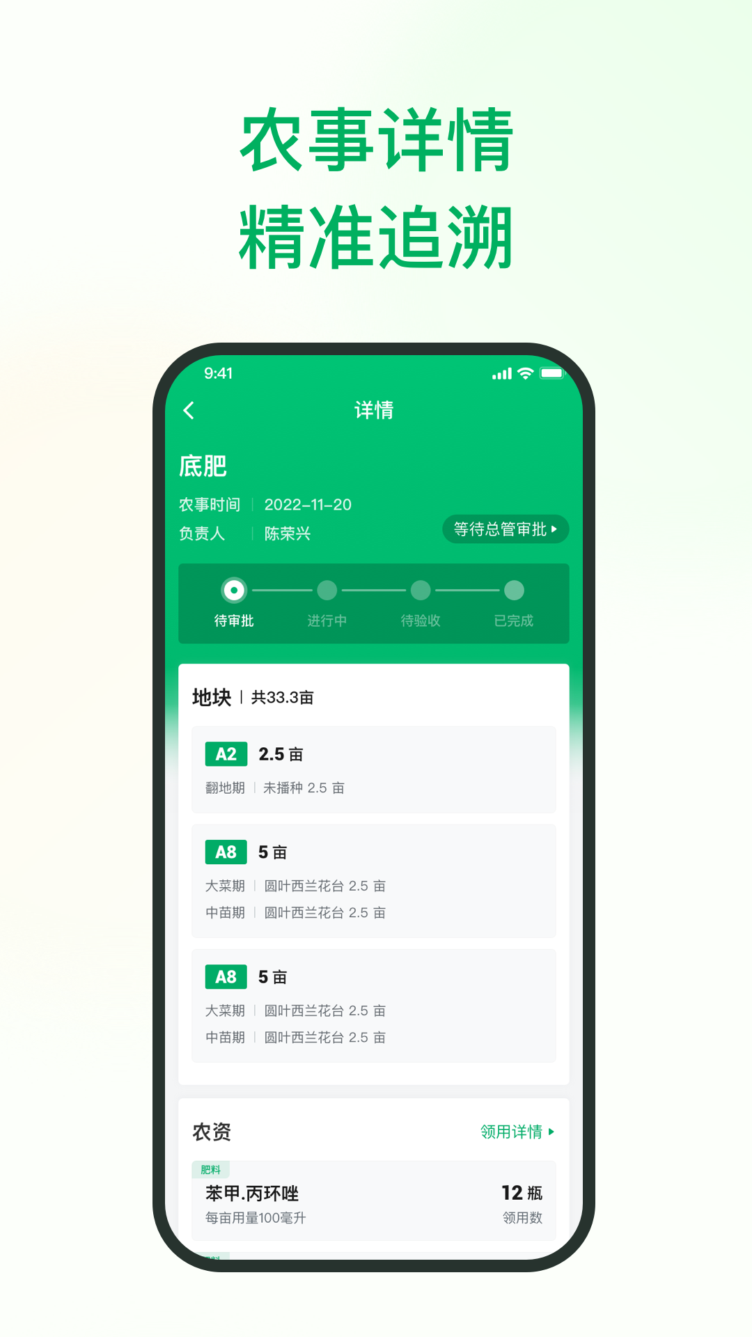 截图 4