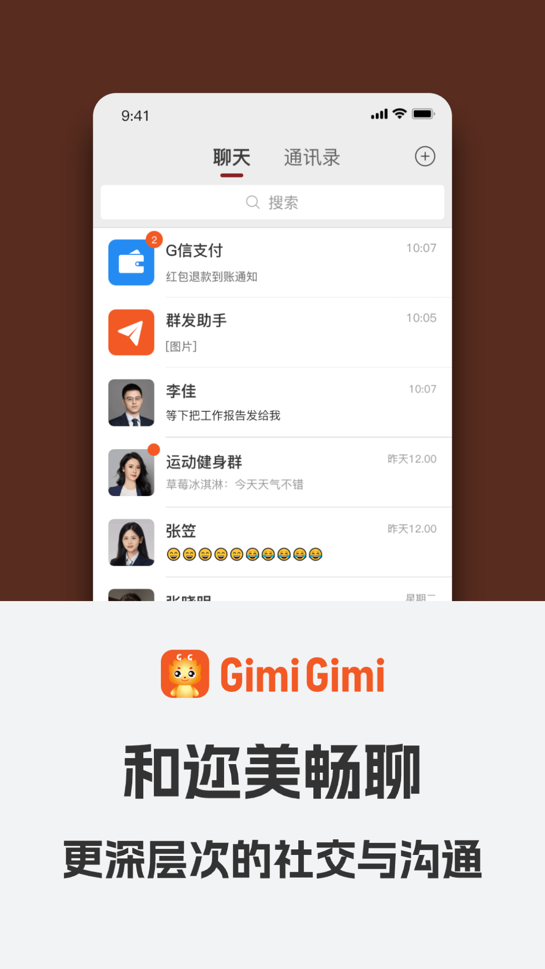 截图 3