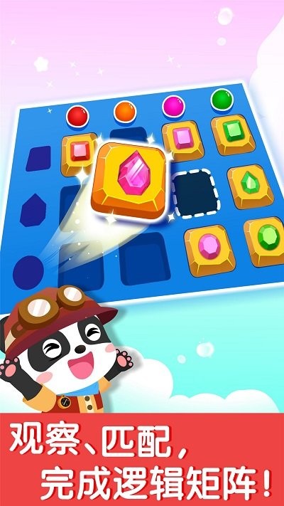 截图 3