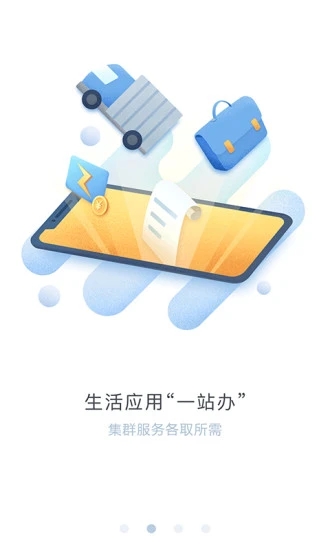 截图 1