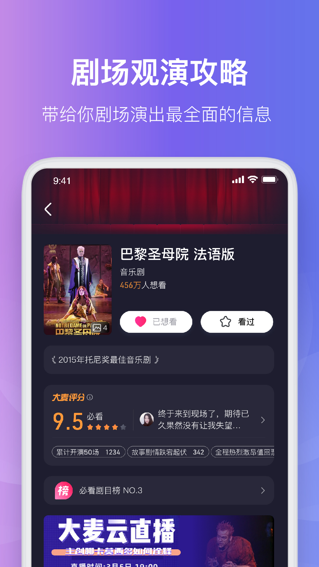 截图 1