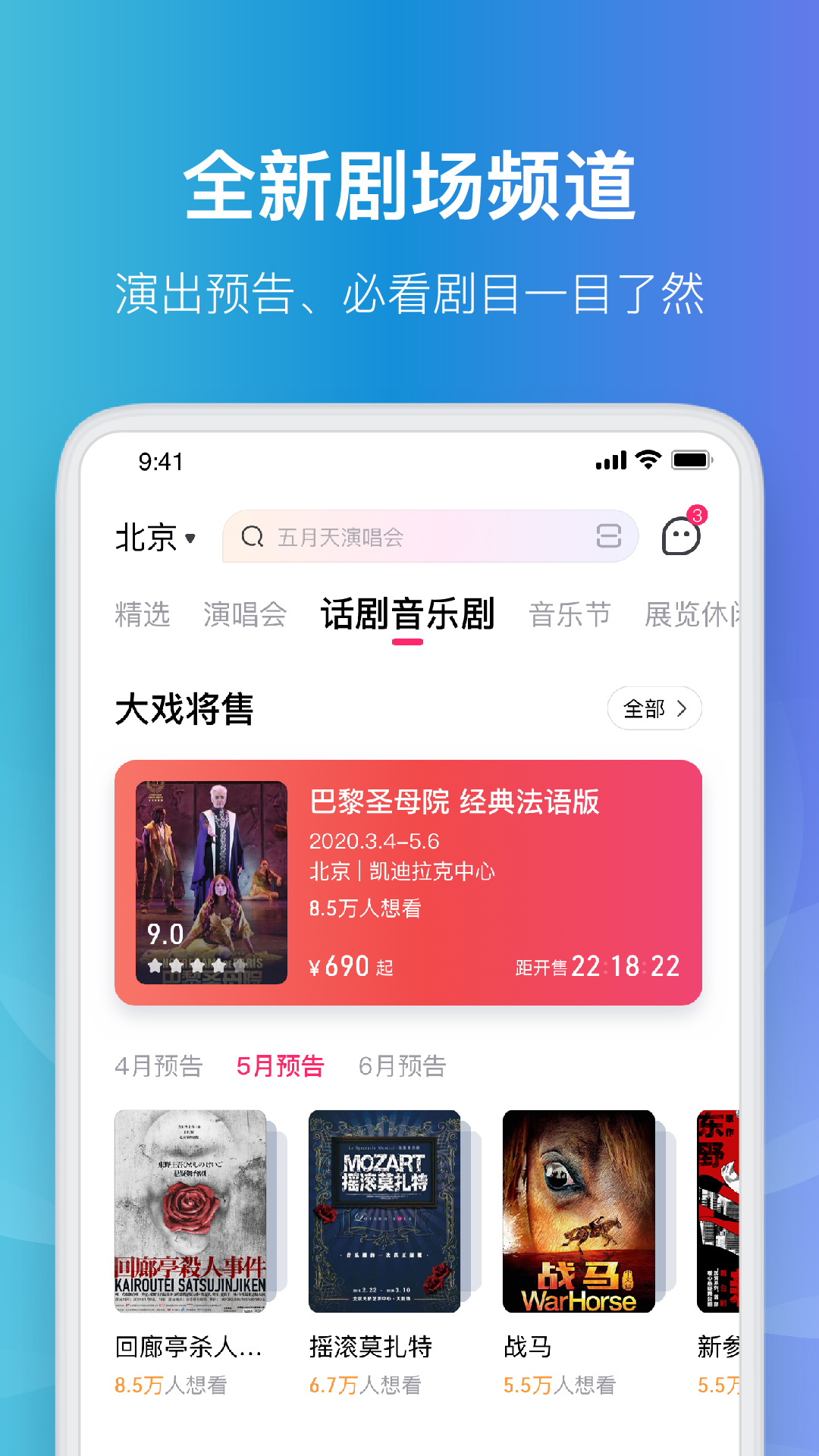 截图 2
