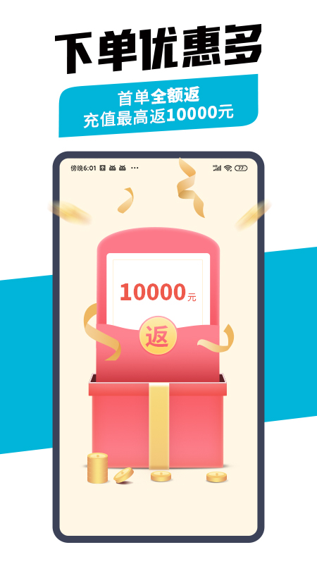截图 4