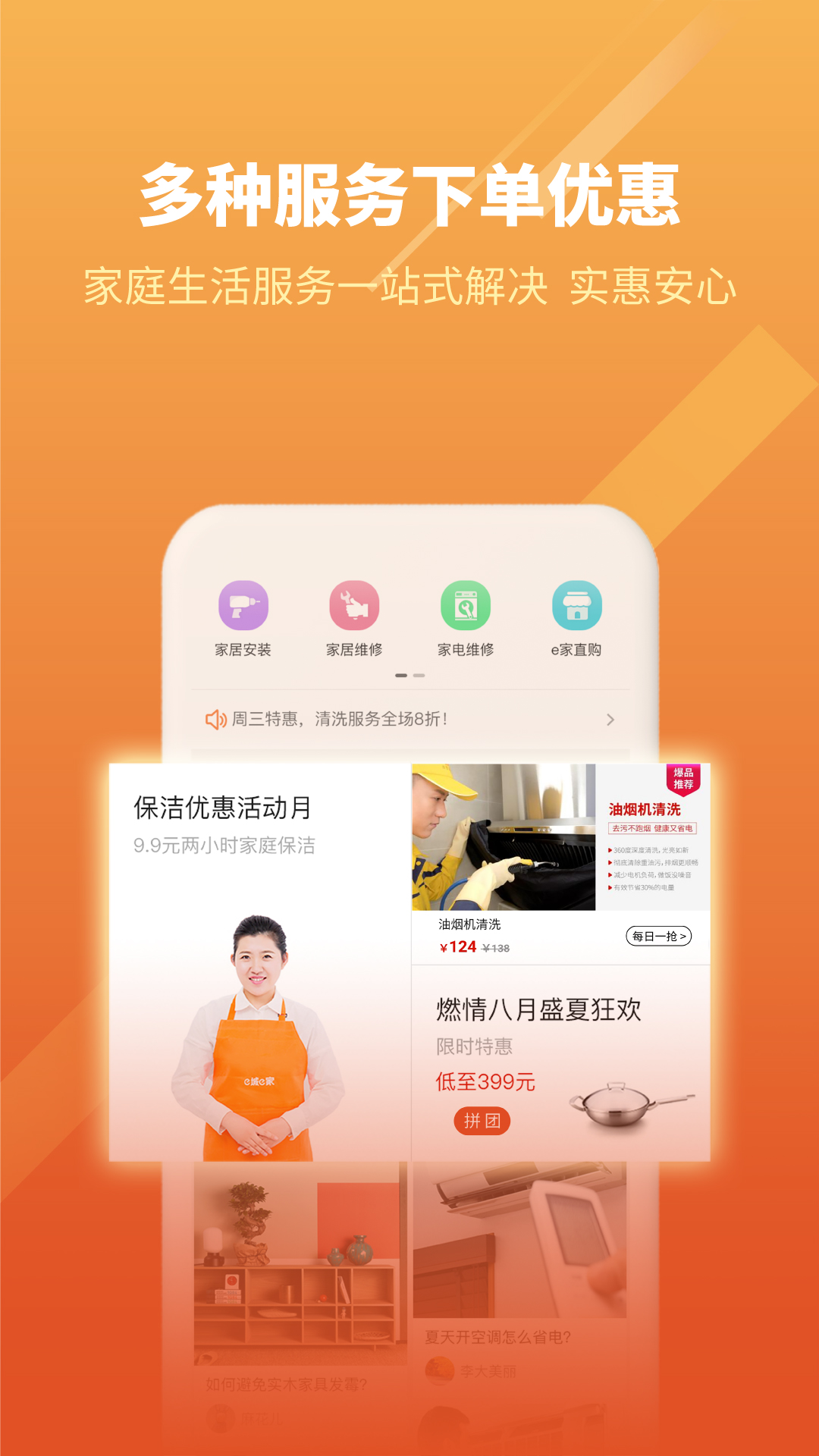 截图 3