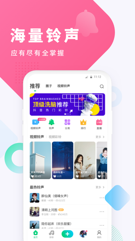 截图 1