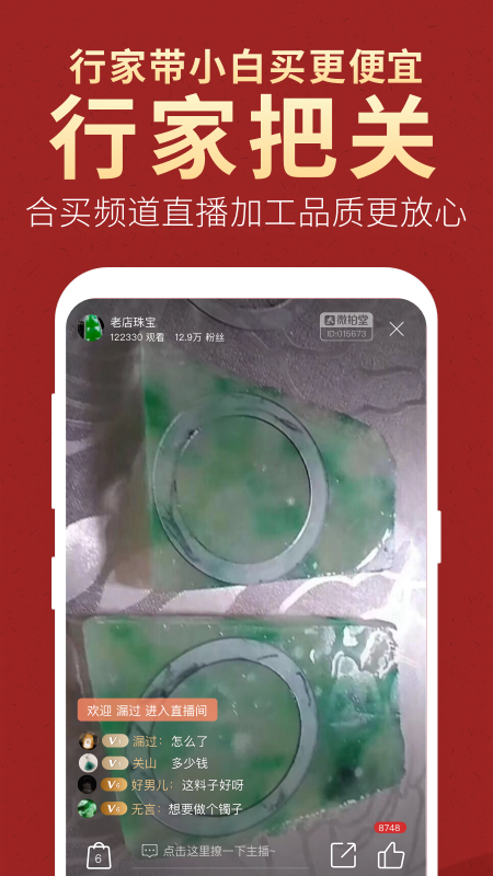 截图 4