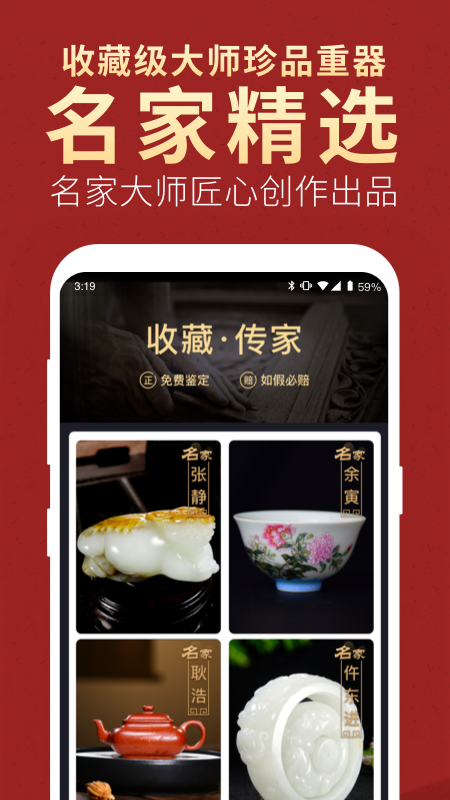 截图 5