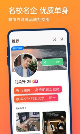 截图 4