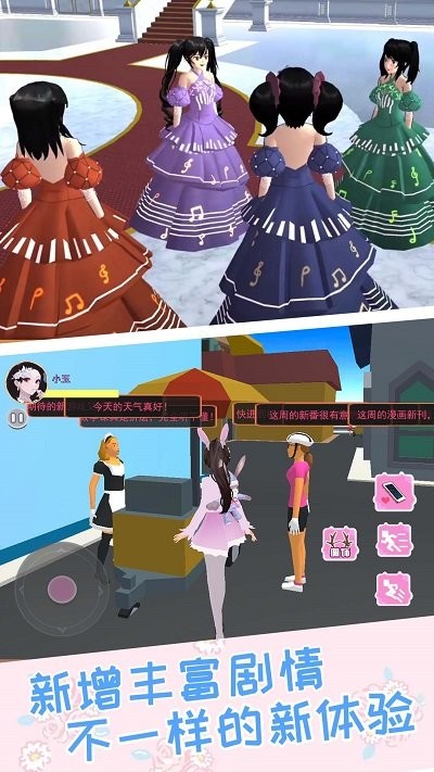 截图 2